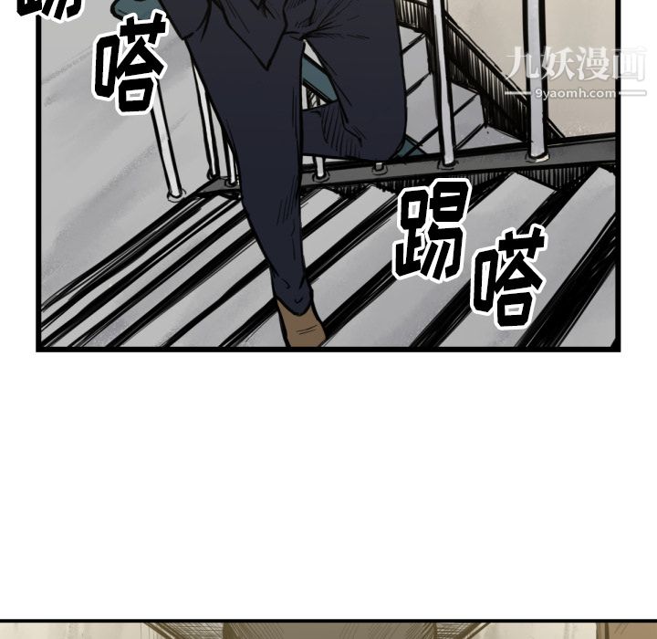 TWOMEN~共存第53话