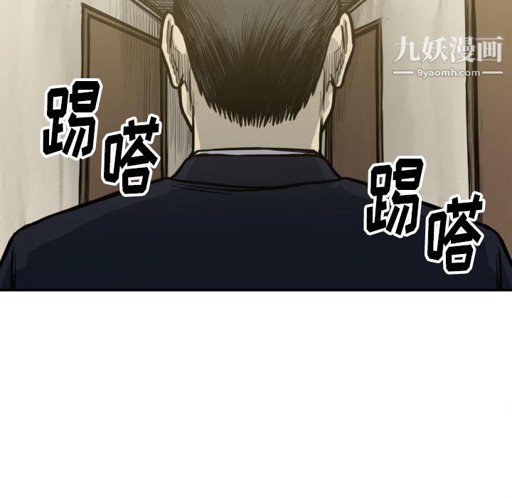 TWOMEN~共存第53话