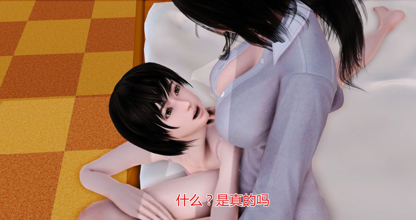 [3D]猫眼第07话