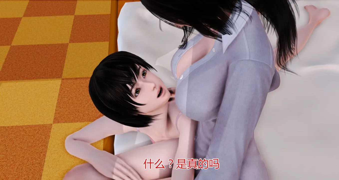 [3D]貓眼第07話