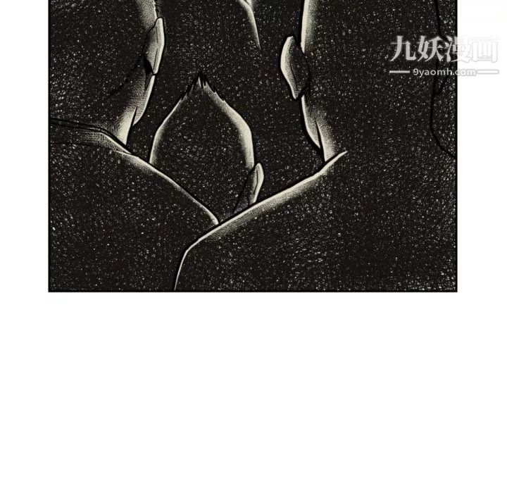TWOMEN~共存第53話