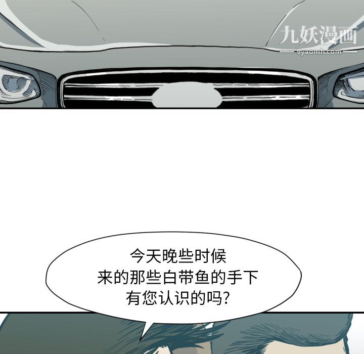 TWOMEN~共存第53話