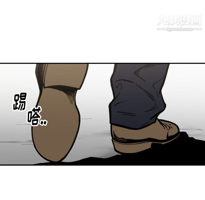 TWOMEN~共存第53話