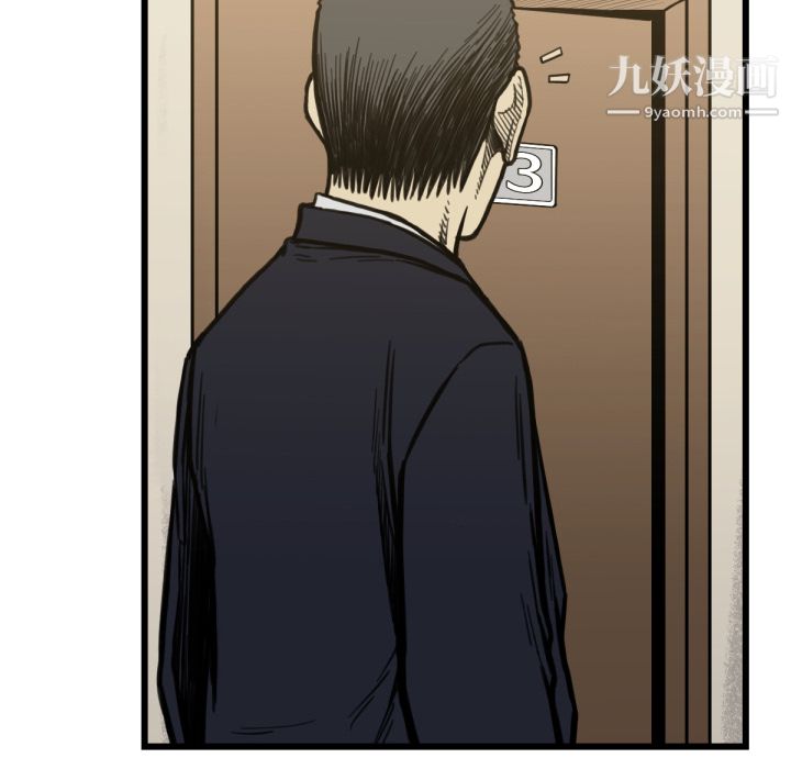 TWOMEN~共存第53话