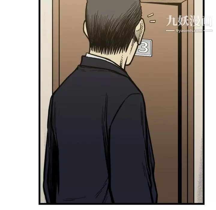 TWOMEN~共存第53話