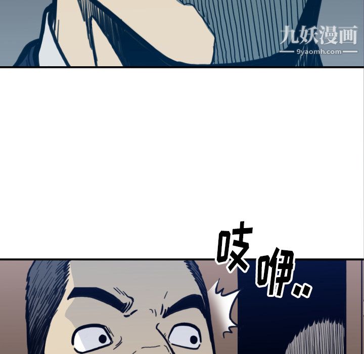 TWOMEN~共存第53話