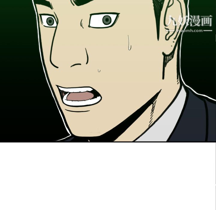 TWOMEN~共存第53話