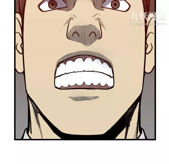 TWOMEN~共存第53話