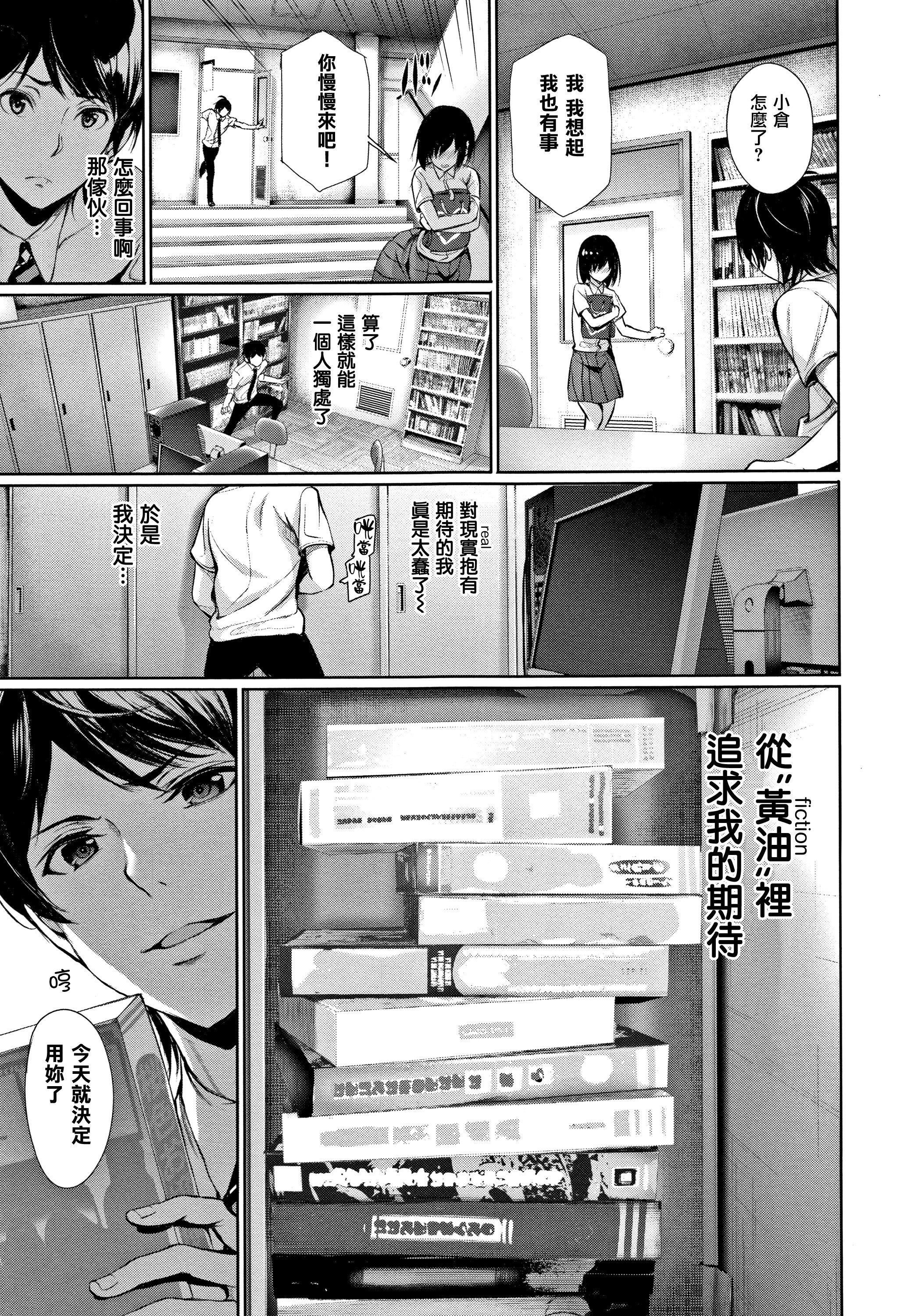 [ゲンツキ]君想ふ恋[ゲンツキ]君想ふ恋