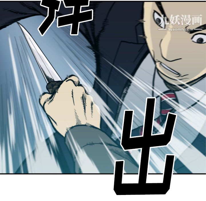 TWOMEN~共存第53話