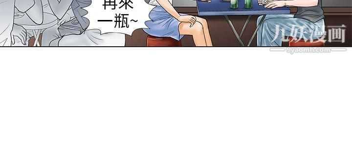 危险同居第8话