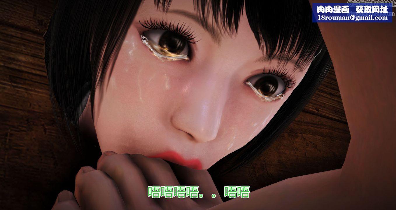 [3D]猫眼第09话