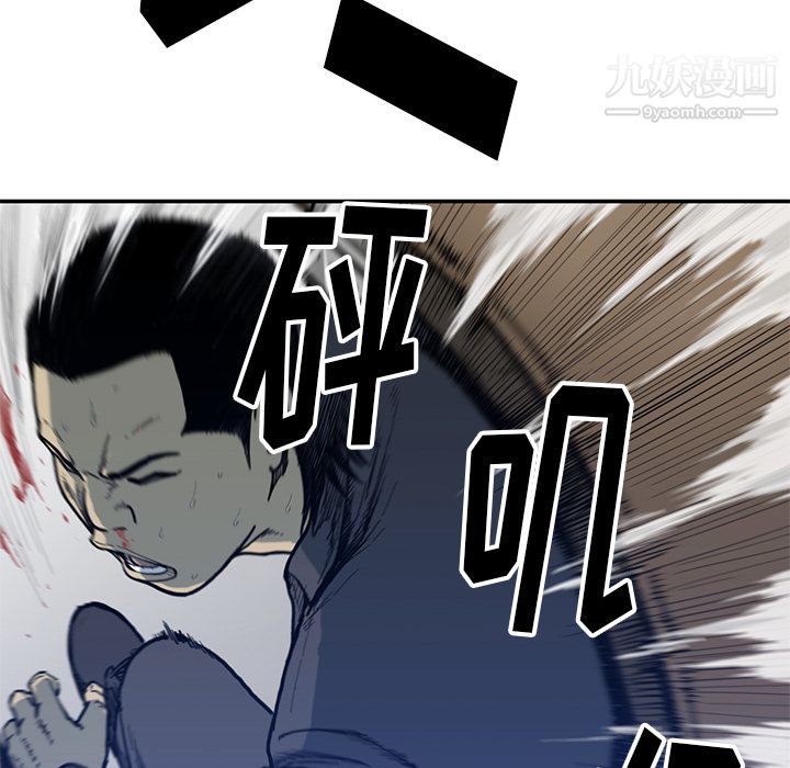 TWOMEN~共存第54話