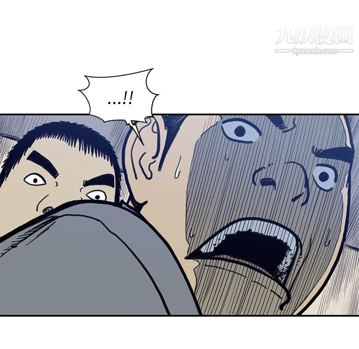 TWOMEN~共存第54話