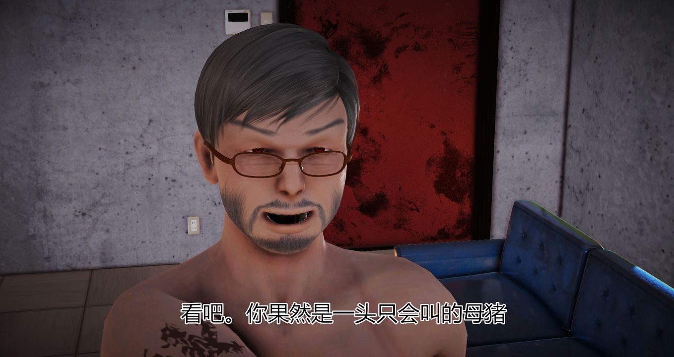 [3D]猫眼第09话