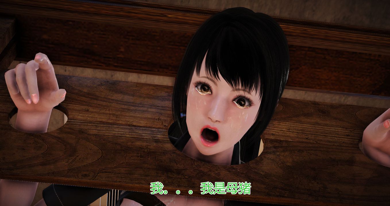[3D]猫眼第09话