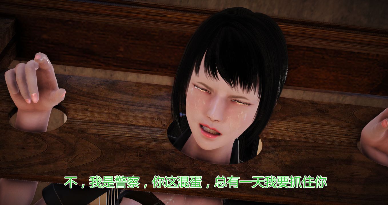 [3D]猫眼第09话