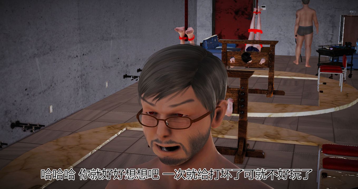 [3D]猫眼第09话