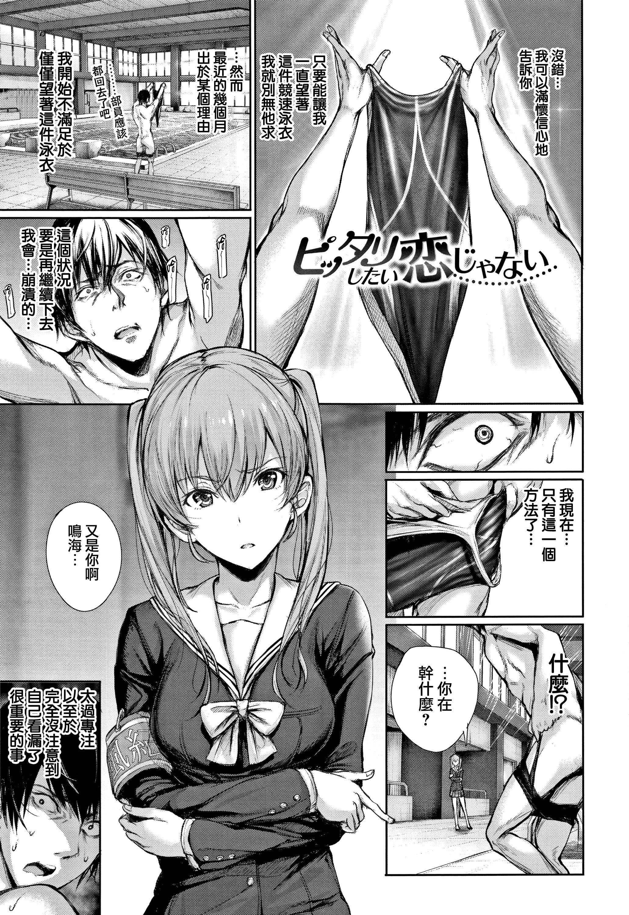 [ゲンツキ]君想ふ恋[ゲンツキ]君想ふ恋
