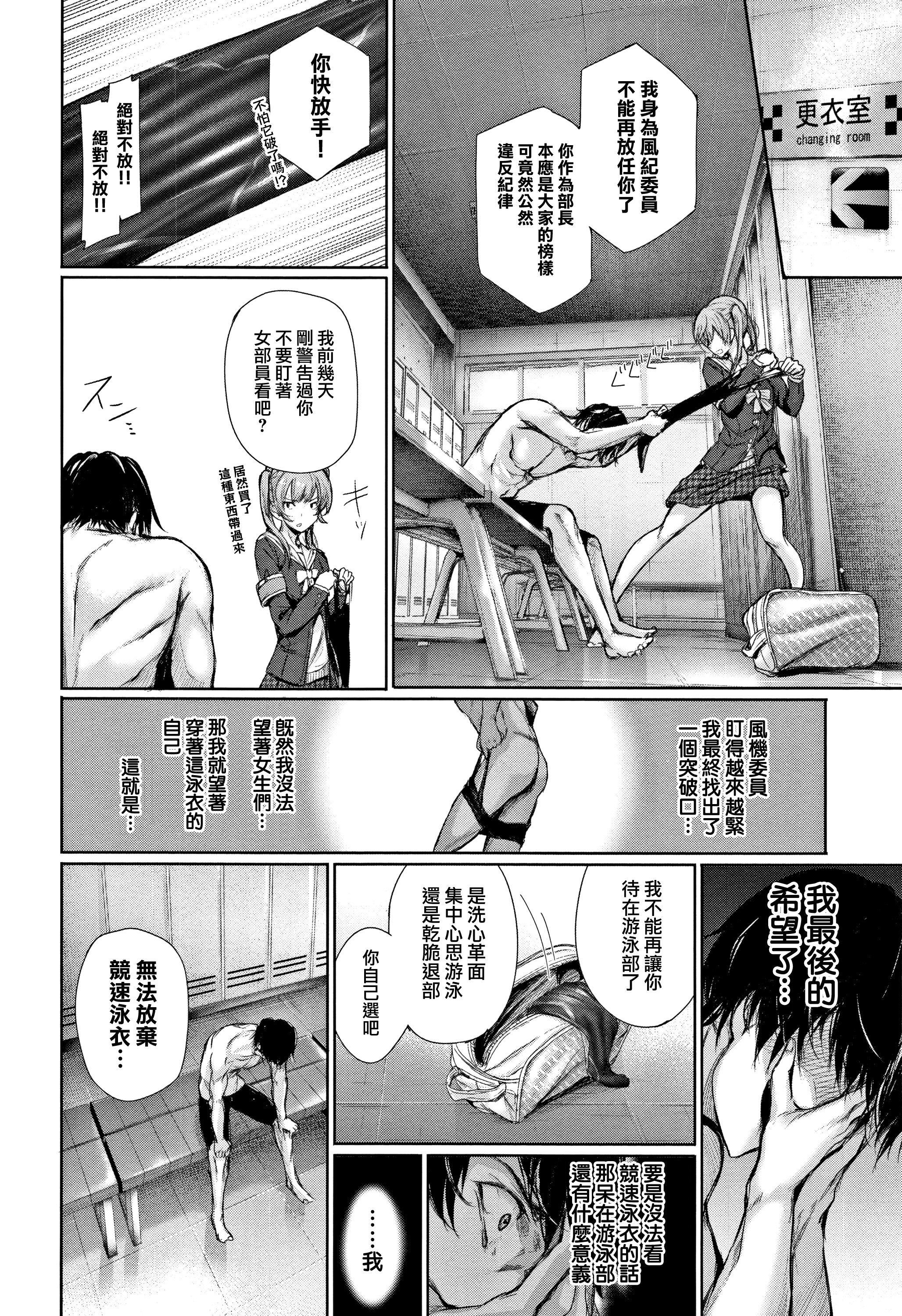 [ゲンツキ]君想ふ恋[ゲンツキ]君想ふ恋