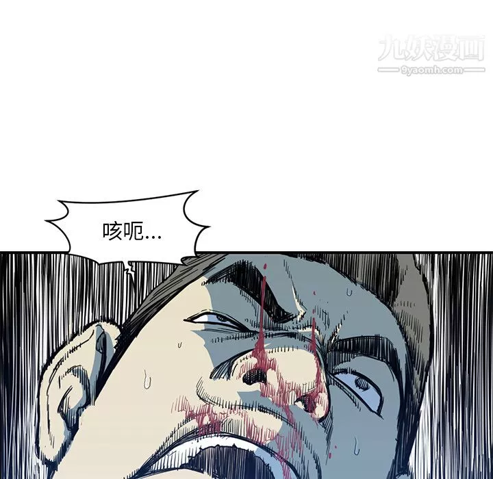 TWOMEN~共存第54話