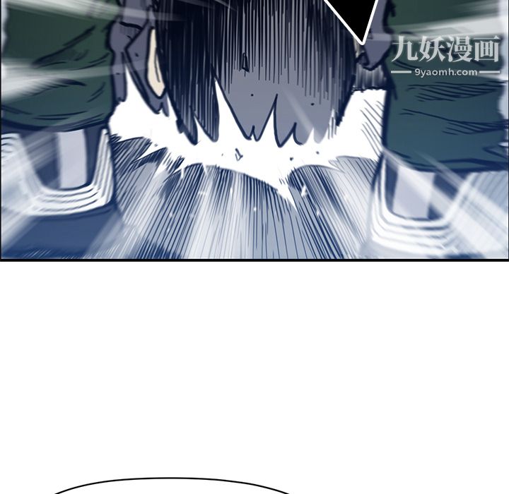 TWOMEN~共存第54話