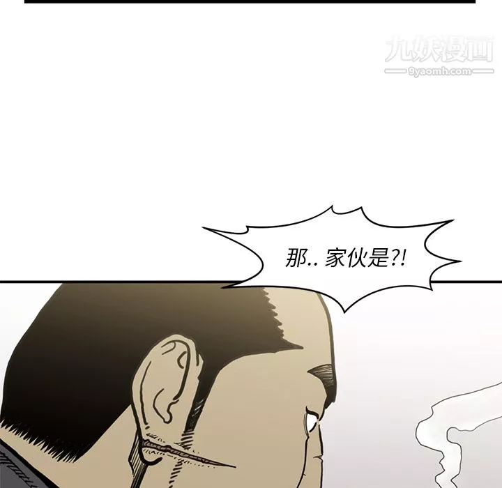 TWOMEN~共存第54話