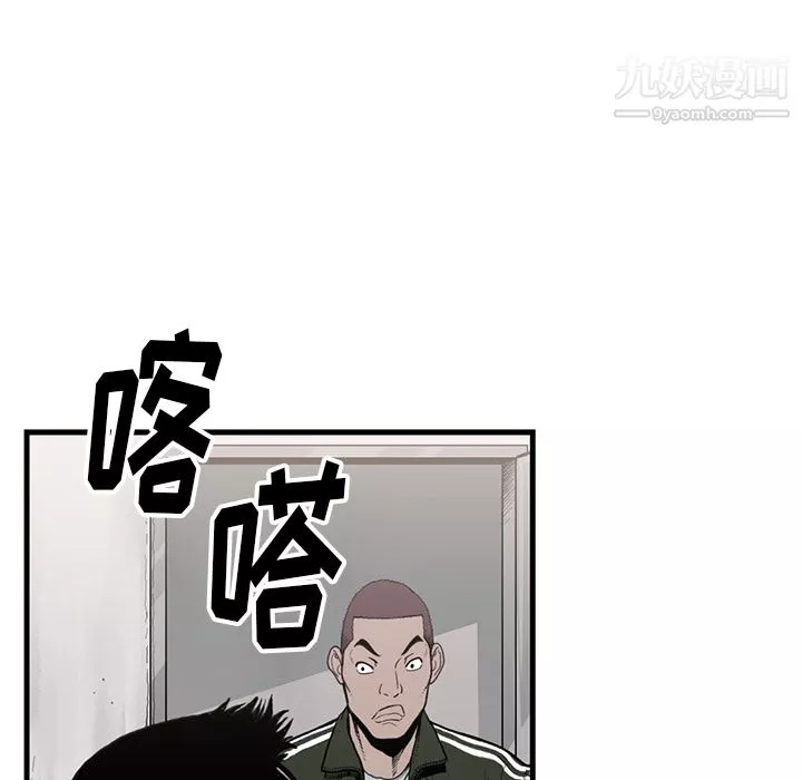 TWOMEN~共存第54話