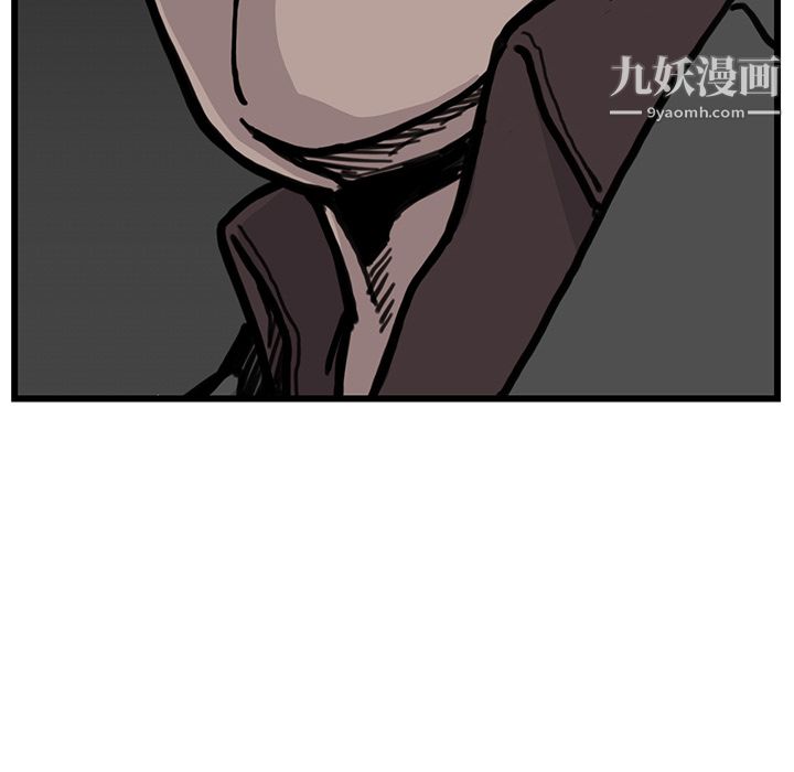 TWOMEN~共存第54话