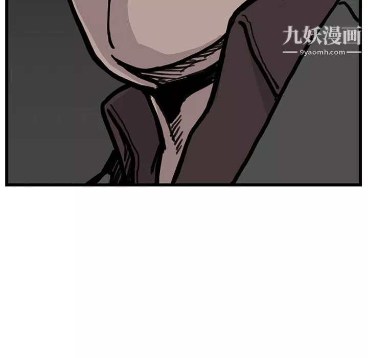 TWOMEN~共存第54話