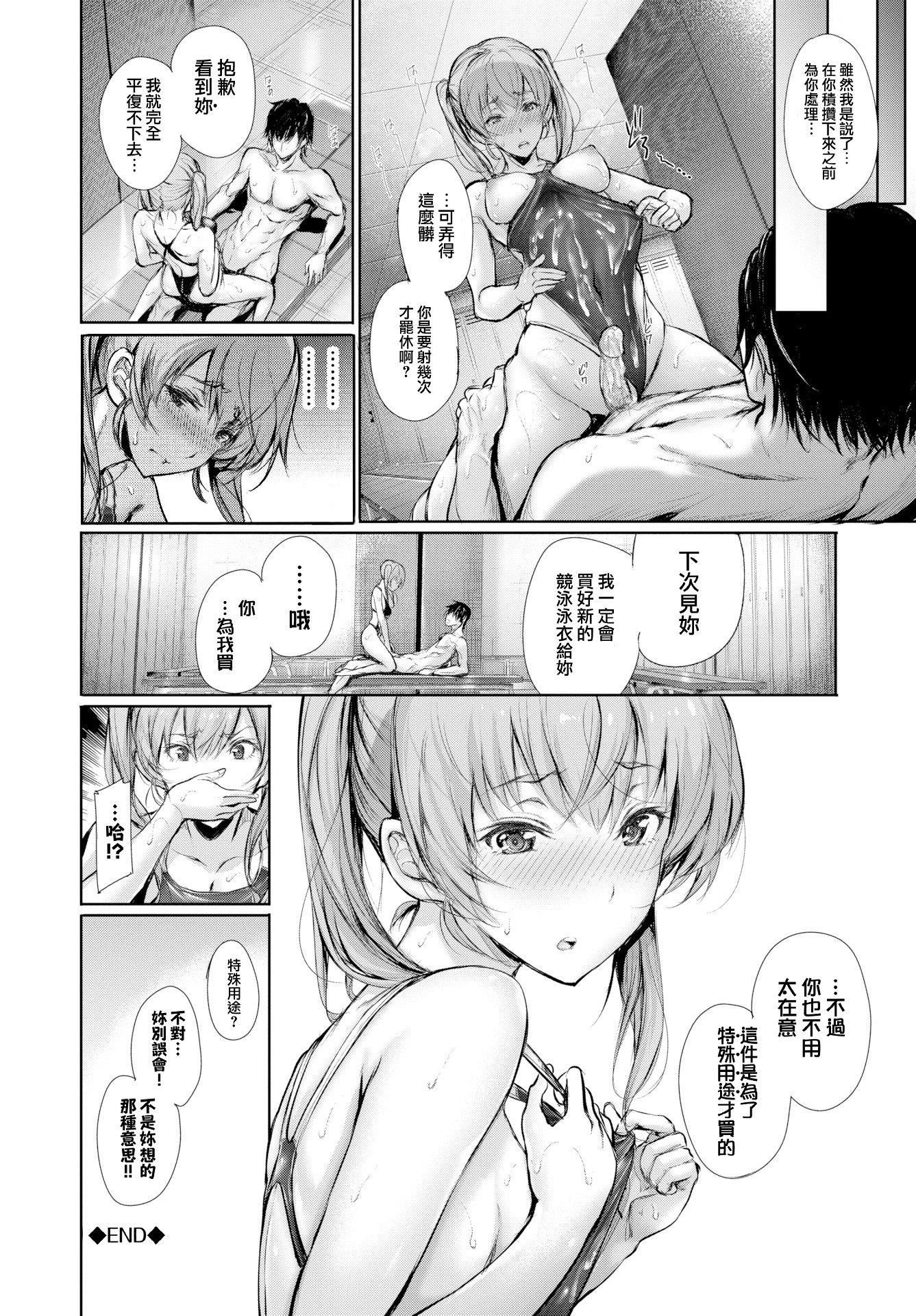 [ゲンツキ]君想ふ恋[ゲンツキ]君想ふ恋