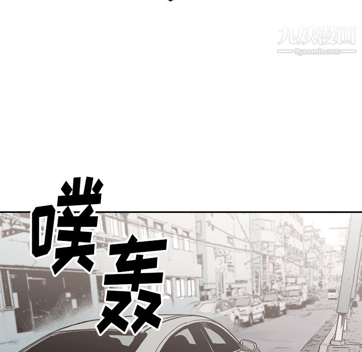 TWOMEN~共存第54話