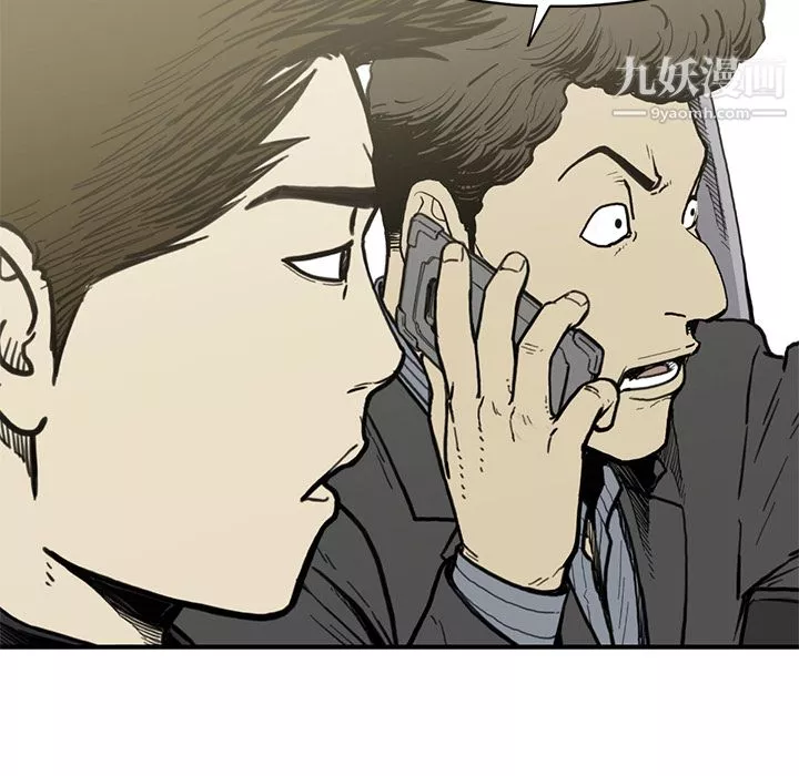 TWOMEN~共存第54話