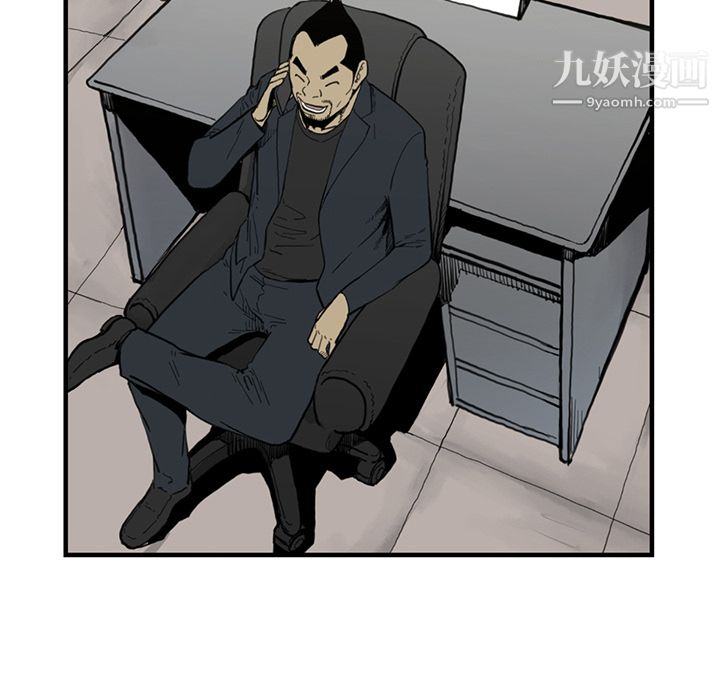 TWOMEN~共存第54話