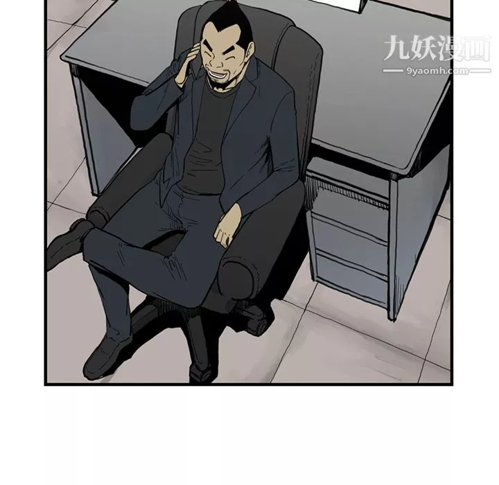 TWOMEN~共存第54話