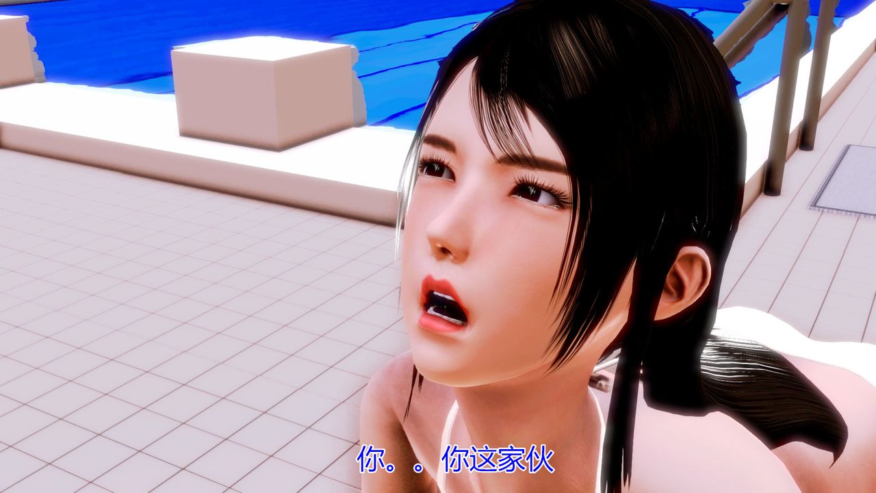 [3D]猫眼第10话