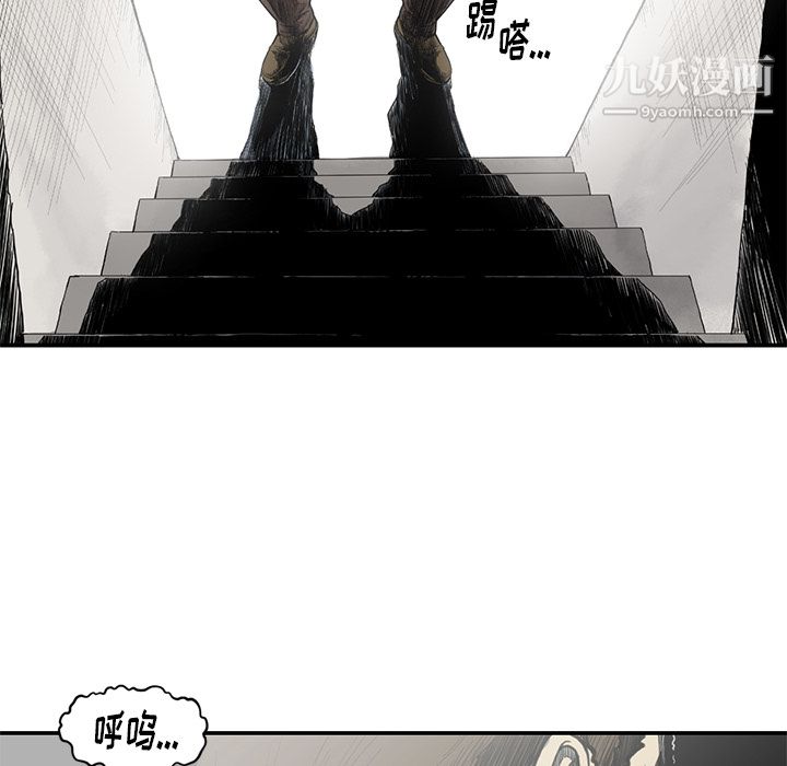 TWOMEN~共存第54话