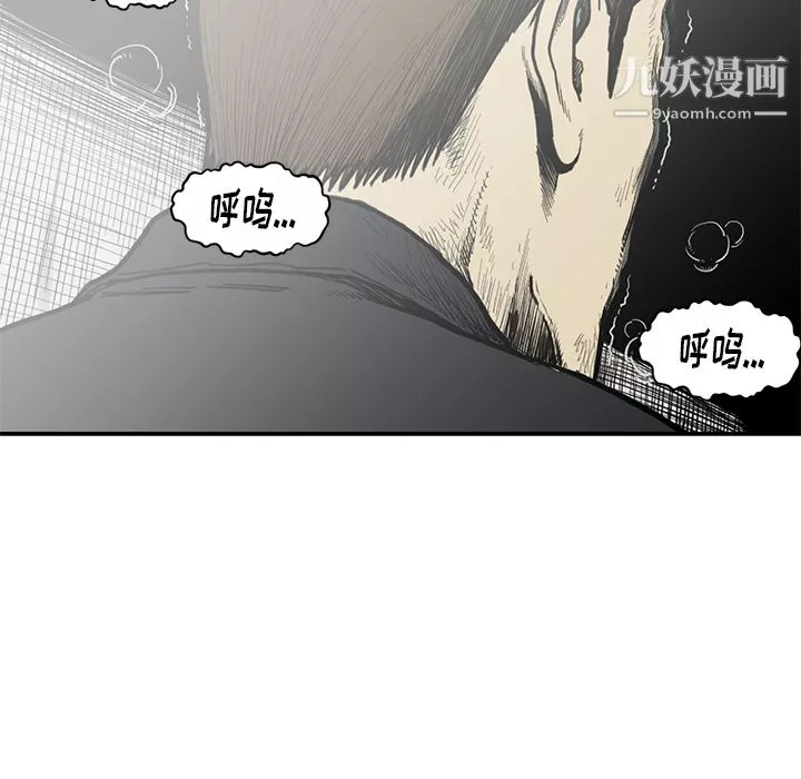 TWOMEN~共存第54話