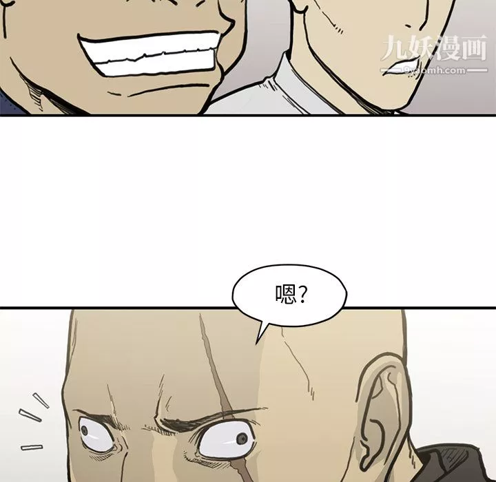 TWOMEN~共存第54話