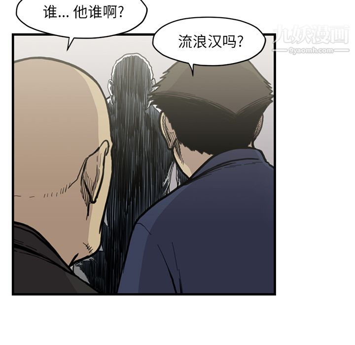 TWOMEN~共存第54話