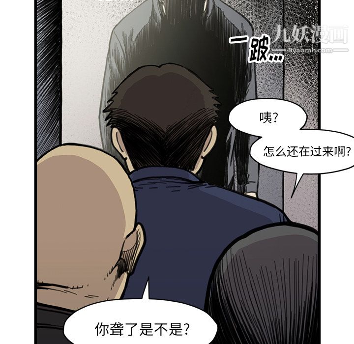 TWOMEN~共存第54话