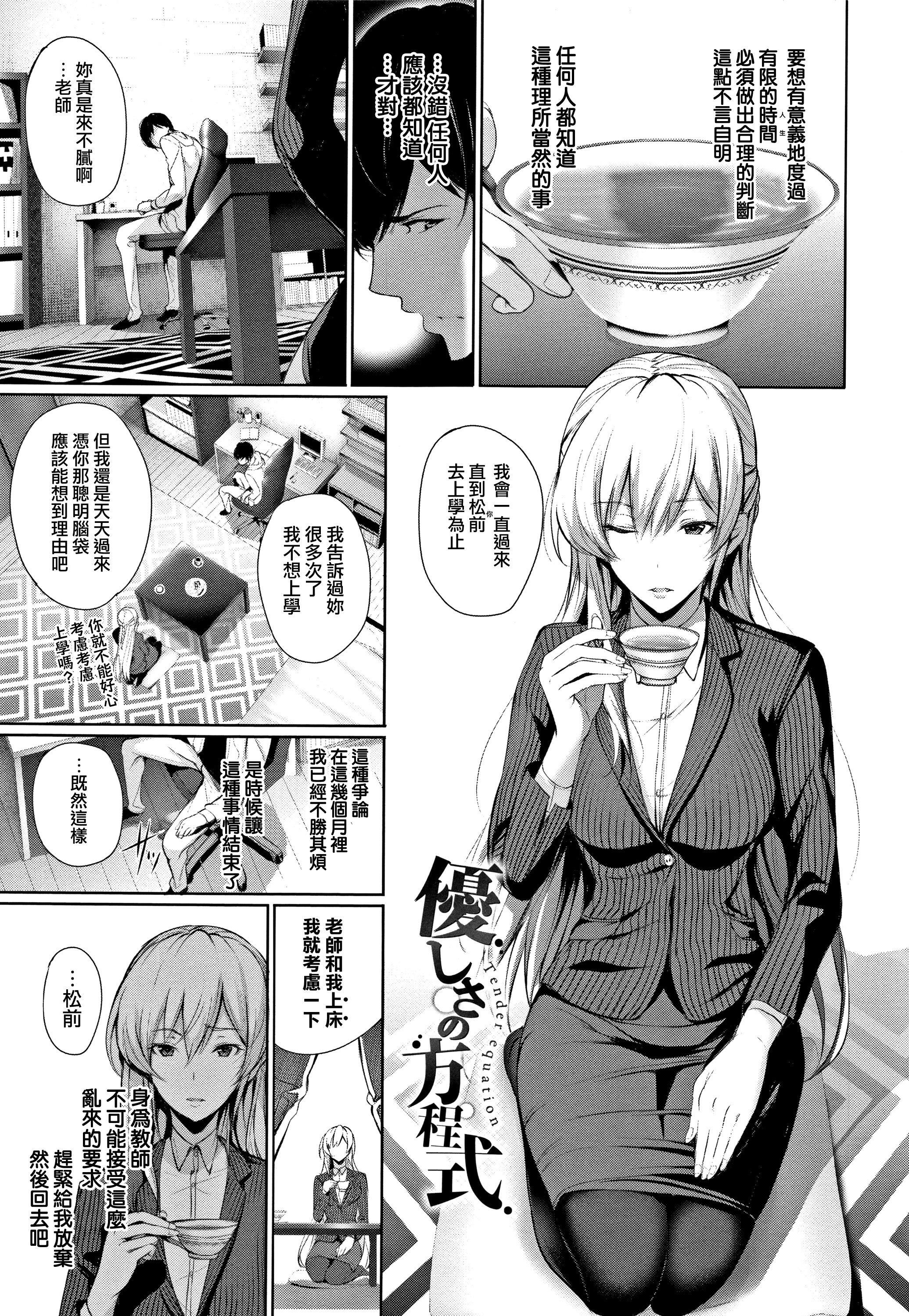[ゲンツキ]君想ふ恋[ゲンツキ]君想ふ恋