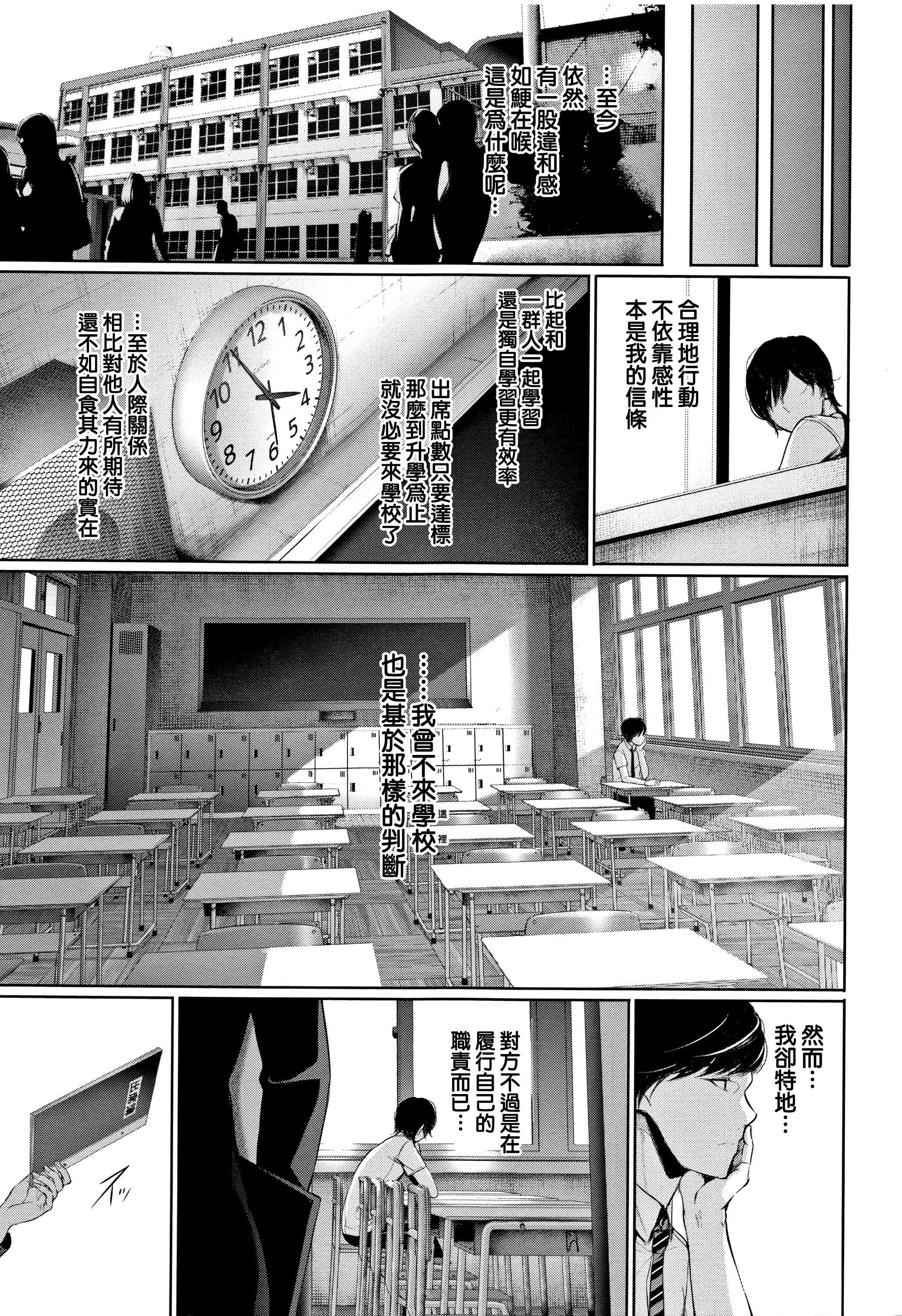 [ゲンツキ]君想ふ恋[ゲンツキ]君想ふ恋