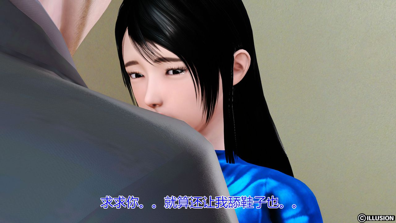 [3D]猫眼第11话