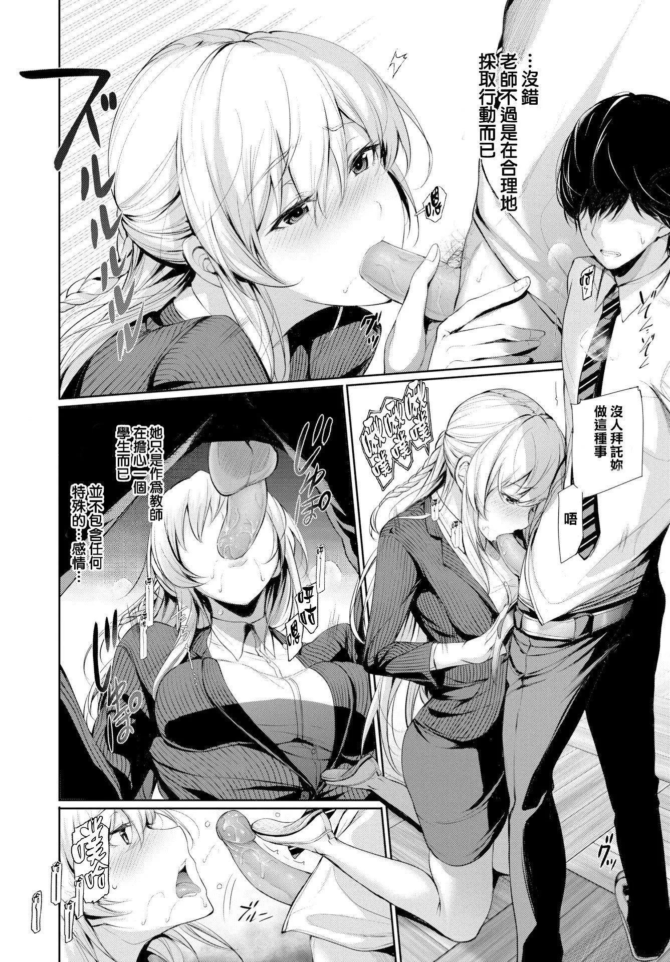 [ゲンツキ]君想ふ戀[ゲンツキ]君想ふ戀