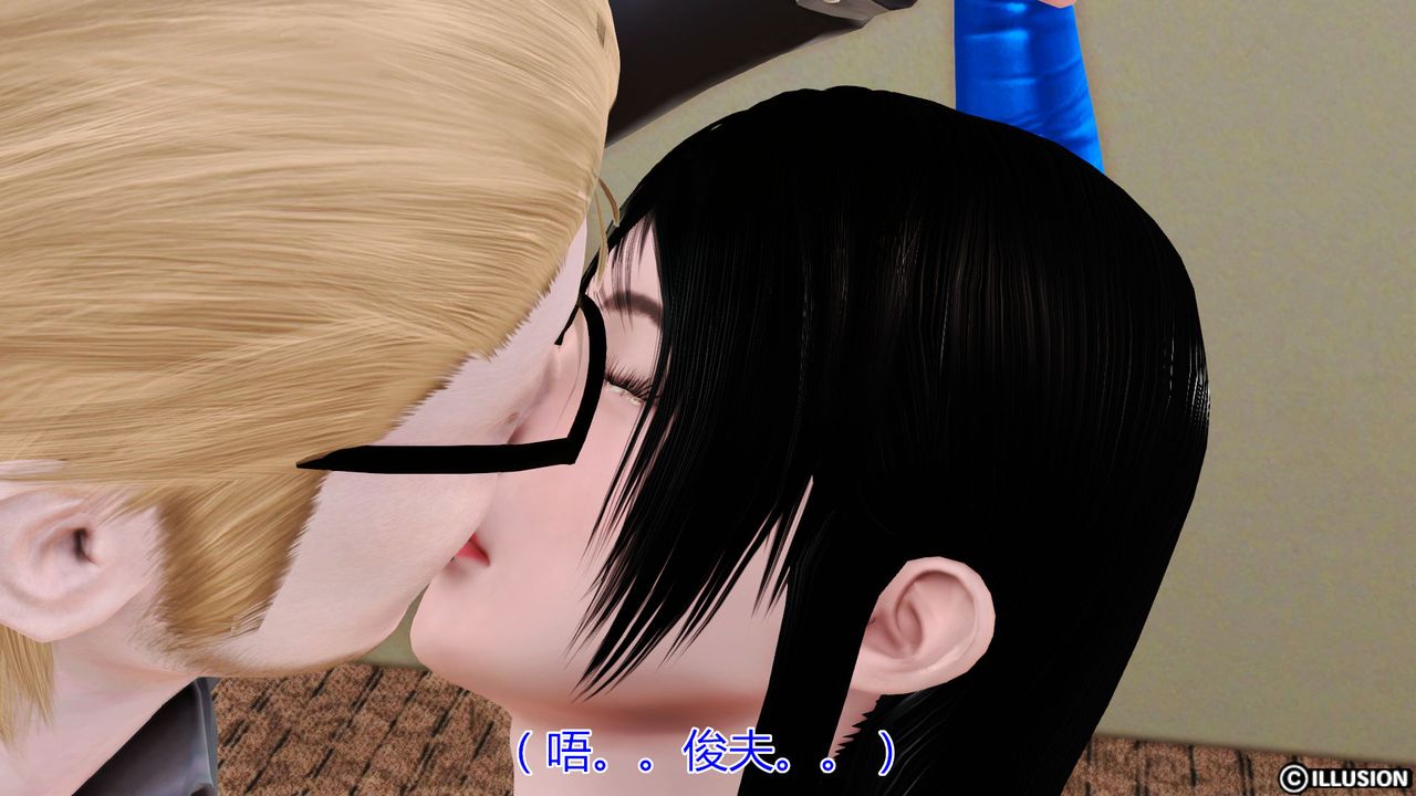 [3D]猫眼第11话
