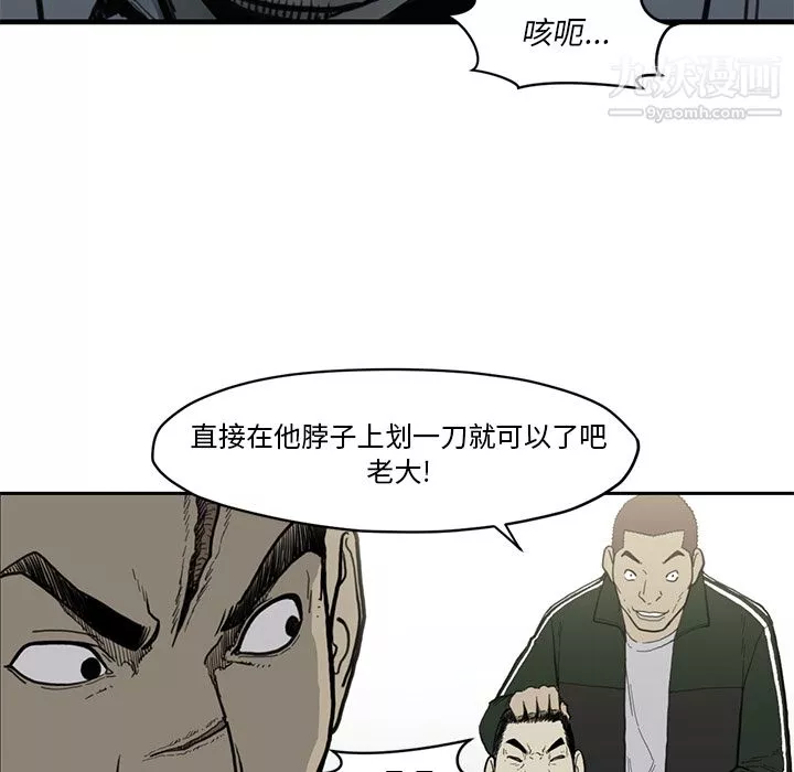 TWOMEN~共存第55話