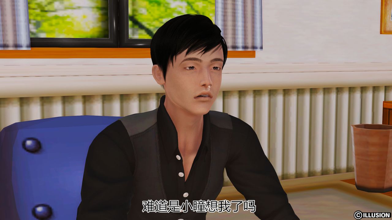 [3D]猫眼第11话