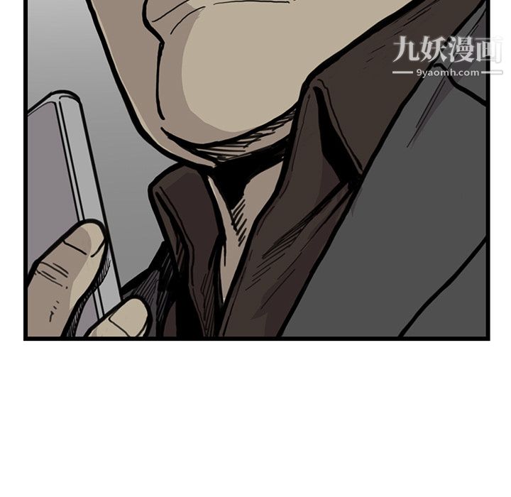 TWOMEN~共存第55話