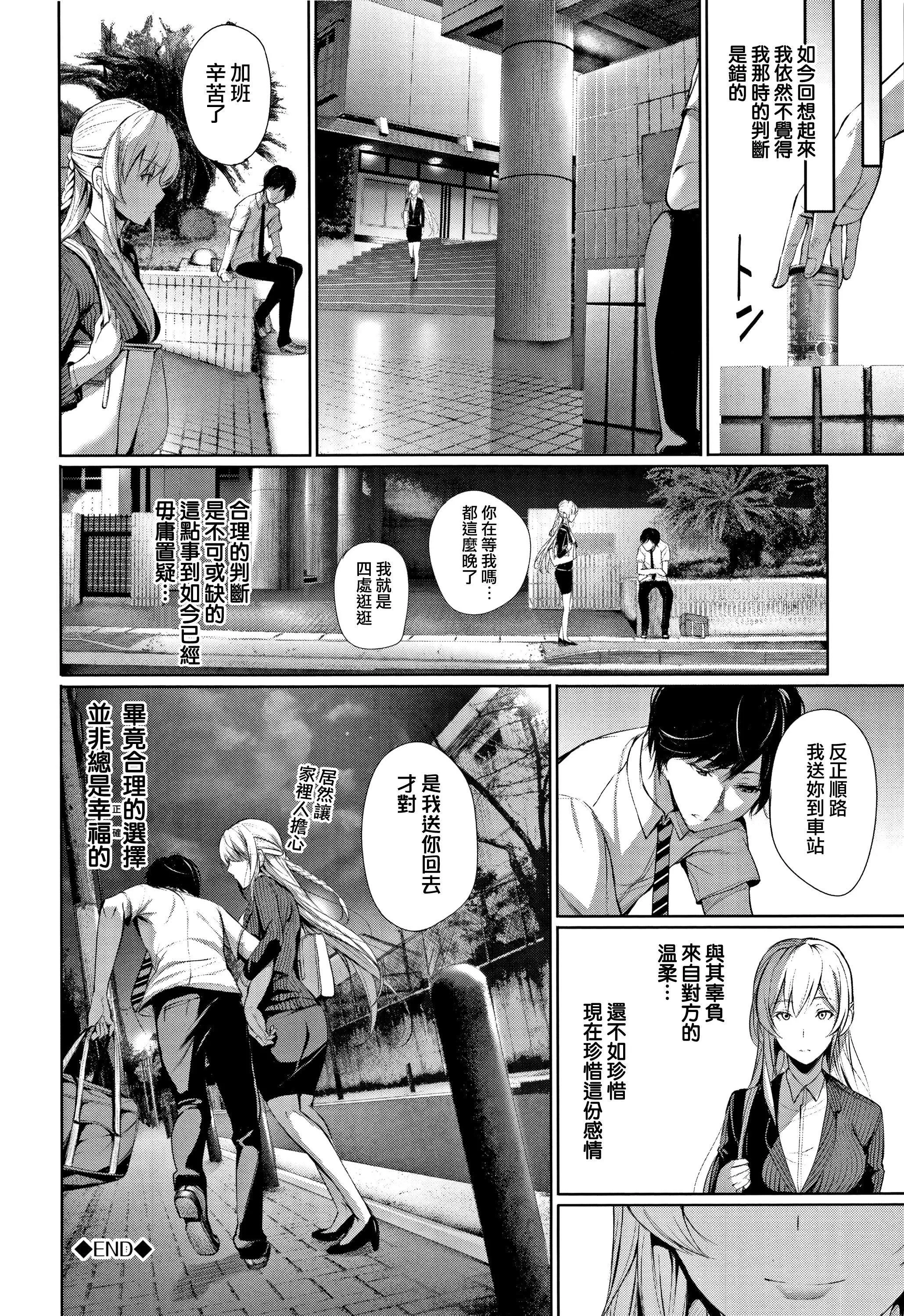 [ゲンツキ]君想ふ戀[ゲンツキ]君想ふ戀